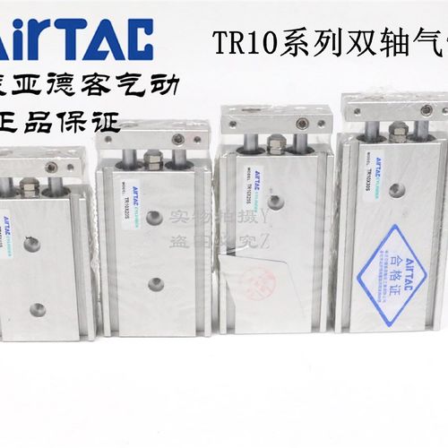 速发双轴气缸2R1015S TRX0X10S TR10X15S TR10XT0S rTAC