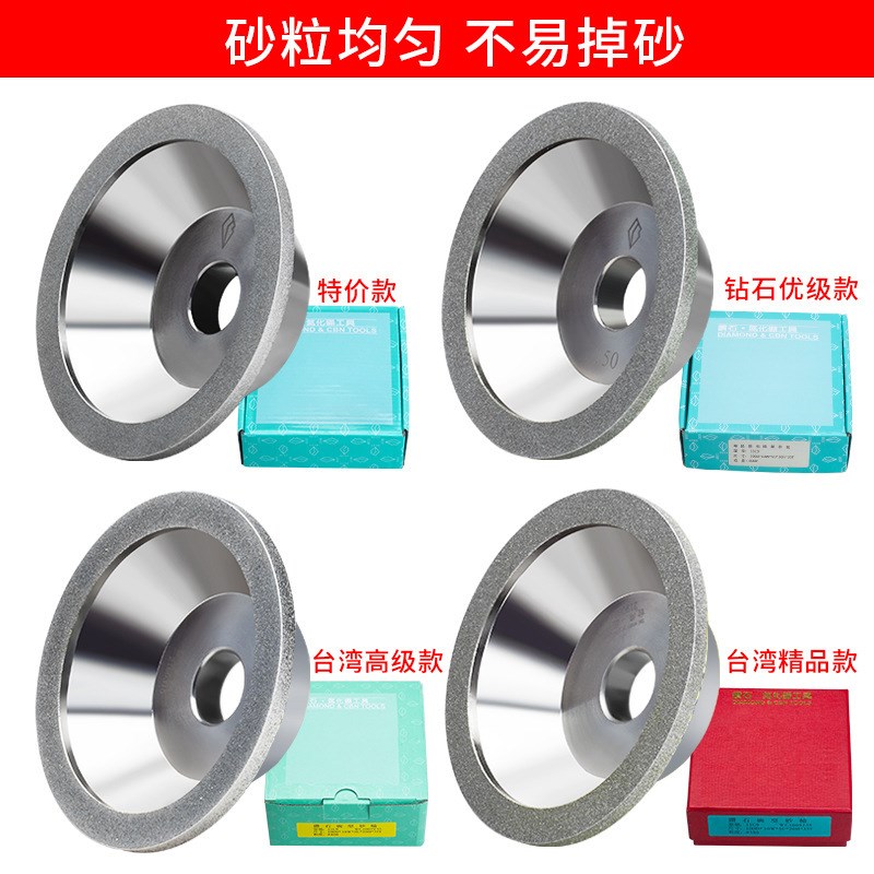 速发正砂品合金碗型碟形型砂轮磨刀一硬质合金砂轮钨钢铣刀机轮