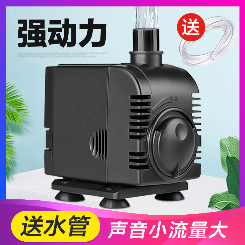 速发潜水泵鱼缸换鱼抽水泵水池循环过滤小型高扬程调节大流量