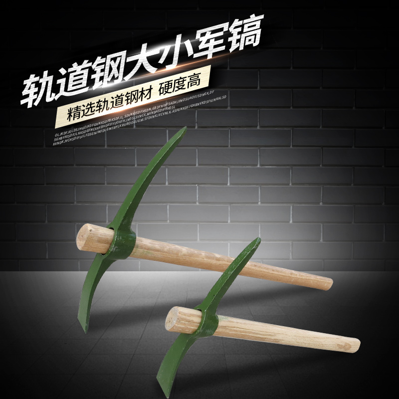 速发镐军救镐十字镐户外镐冰镐车载救生镐战备小锰钢镐头洋镐抗洪