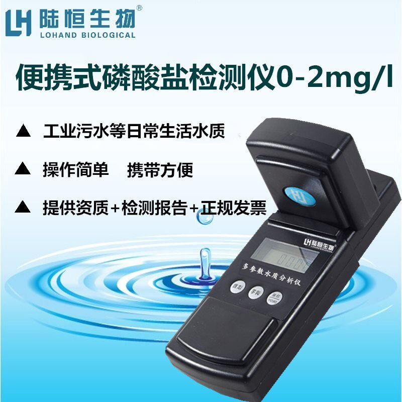 速发专氯余业检测仪便携式臭氧氨氮化试分析仪总氯二氧测氯比色计