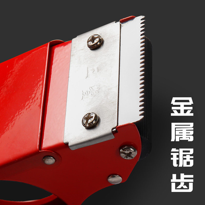 现货速发5个金属封箱器透明胶带大号切割器6cm封箱胶带机手动割断