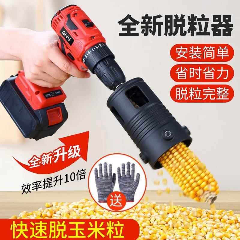 速发电动玉米脱粒机新款家器小型机用谷自动抜苞全刨打包谷剥玉米