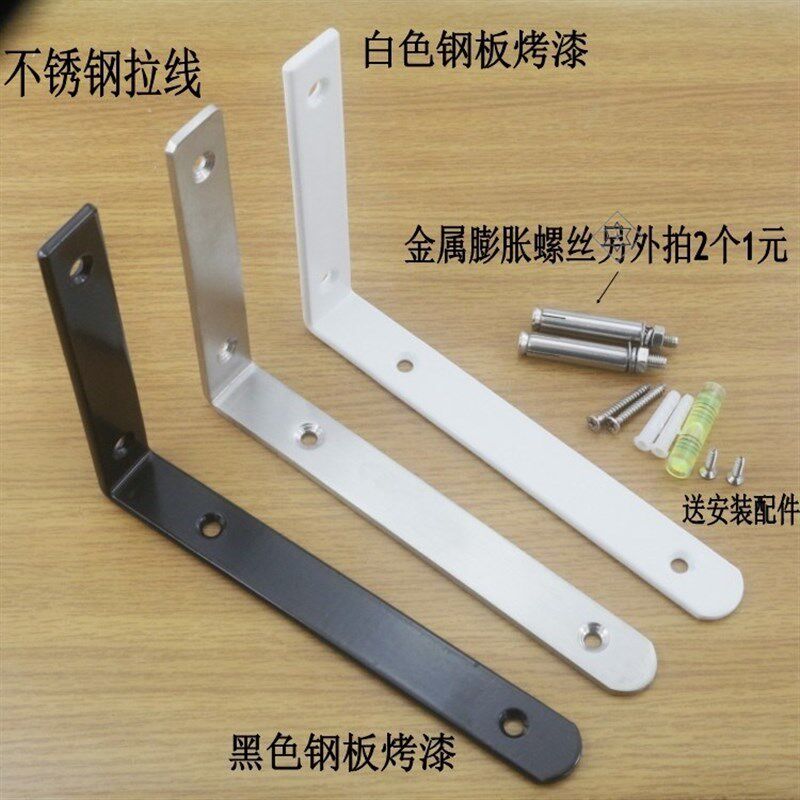 现货速发加厚L型九比三角支架托架铁架层搁板/玻璃支撑/鞋架板托