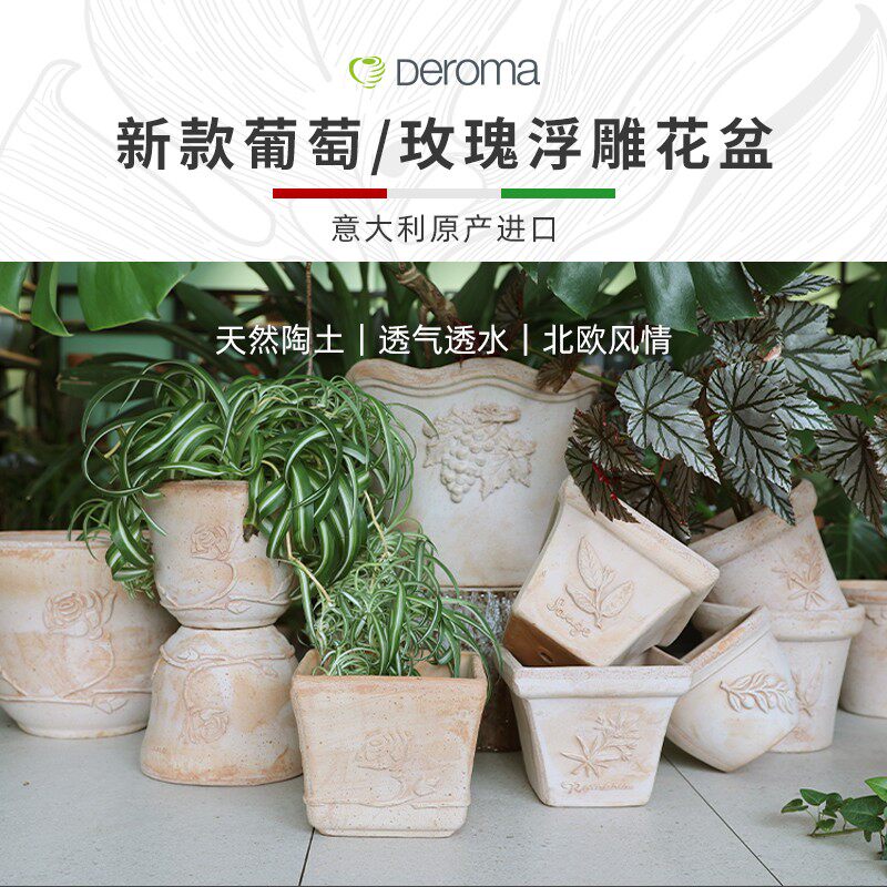 速发新款葡萄水瑰菜草橄榄枝浮雕手工陶土花盆台室内种香玫果