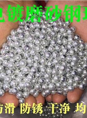 速发电镀磨砂8mm锌邮包5镀免防锈8.5mmmm10mm7mm邮0公斤