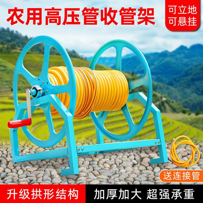 速发农用药打管卷管机打药机喷雾器收管器卷管器手摇水管收管架收