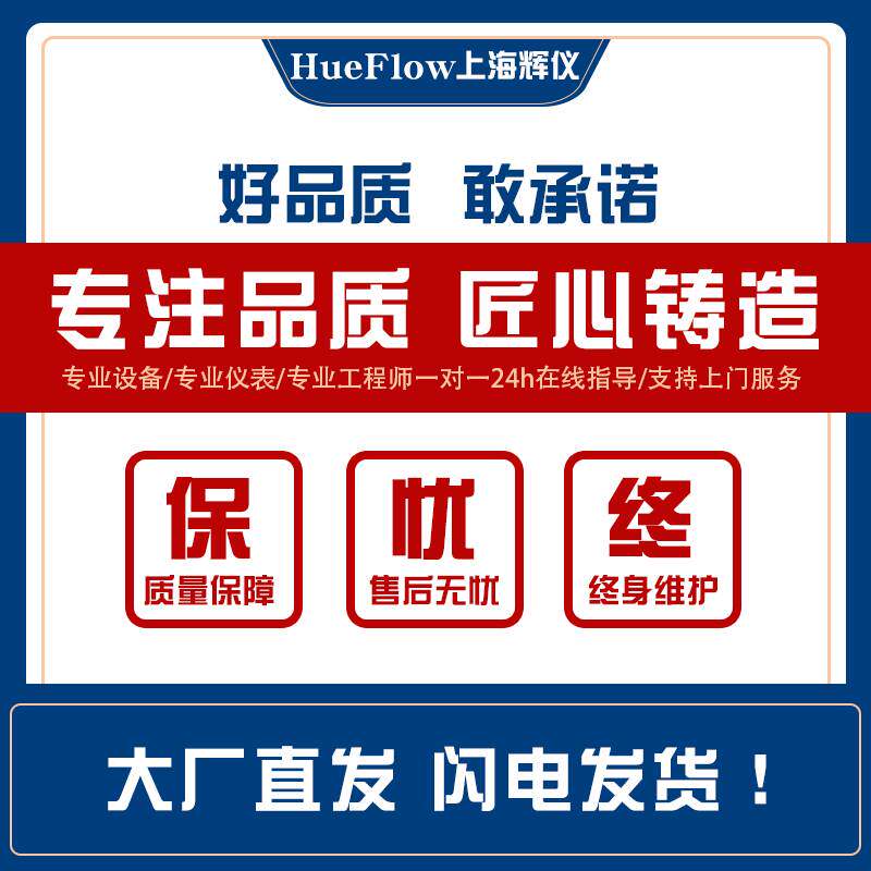 现货速发涡轮流量计不锈钢电子数显水酒精汽柴油防腐防爆流量计D5