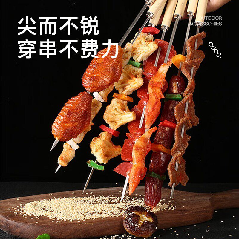 速发烧烤签子不锈钢扁签羊肉串烤肉粗铁签字烧烤工具全套用品穿串