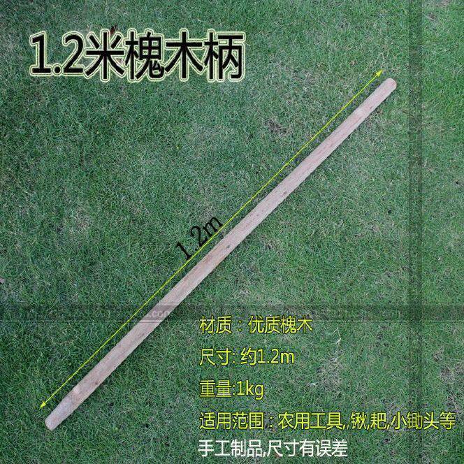 现货速发铁锹柄铲柄锄头柄木头柄农用工具铁柄钢管