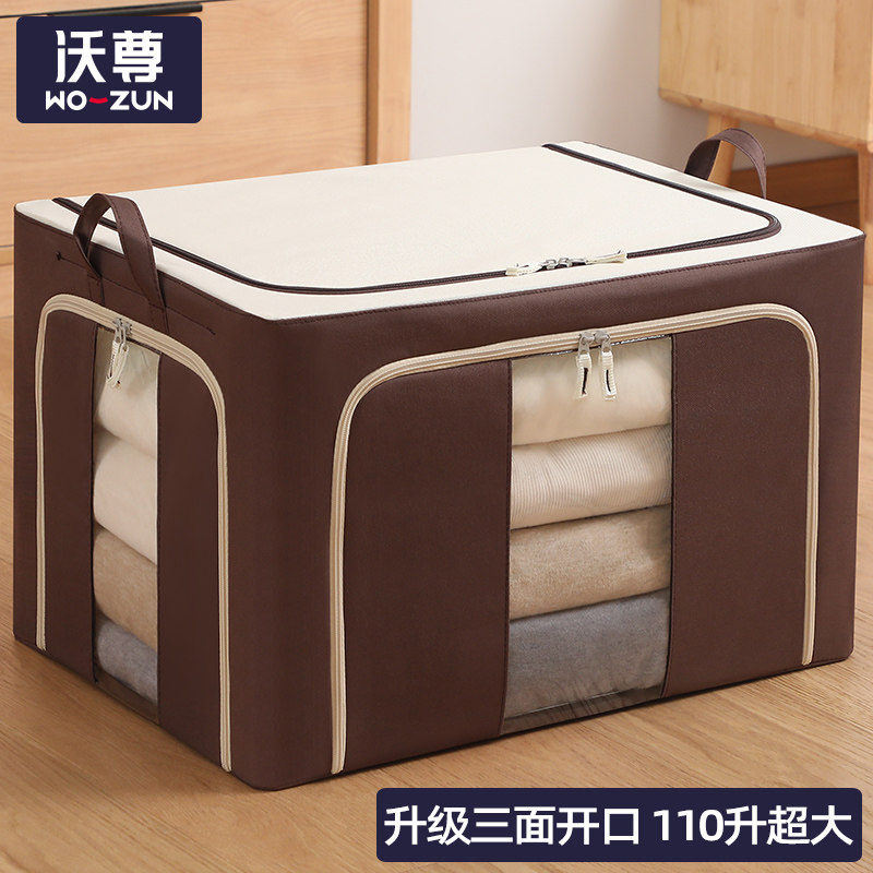 速发筐服收纳箱百纳箱子家用布艺子被整理盒衣柜装衣物折叠衣袋
