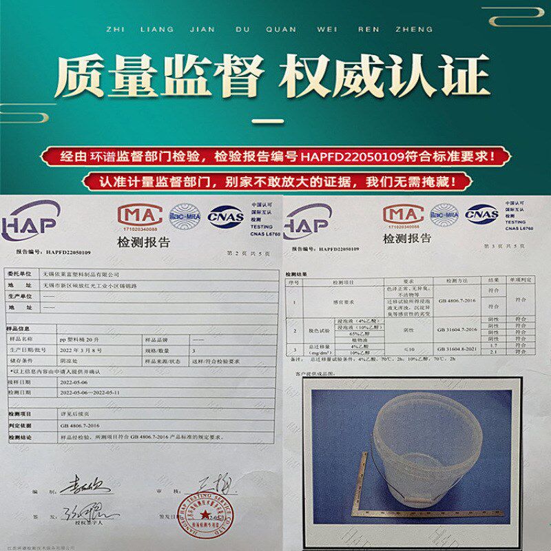 速发透明塑料公带刻度20L10升5桶斤2L大小号量计水桶带盖赵之吴