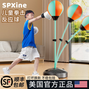速发压击家度球儿童反应球速用立式沙袋小孩解拳不倒翁拳击靶训练