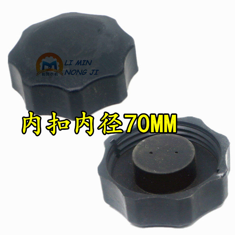 现货速发福田雷沃欧豹拖拉箱盖 雷沃欧豹554-1204油箱盖