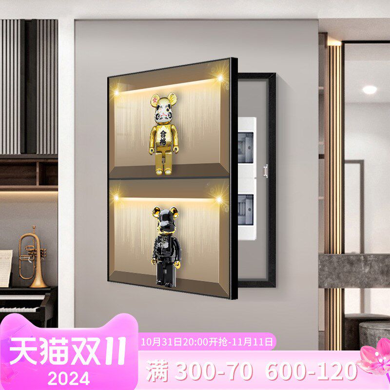速发熊电总箱画装饰电竖款免打孔推拉遮挡配电箱表开关画箱盒挂画