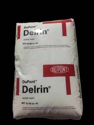 速发MOP杜原100P 500P 00P聚甲醛塑胶邦料 赛钢 塑料颗粒子材料