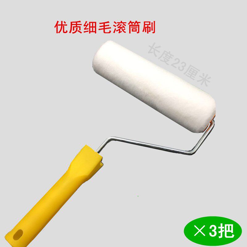 速发直销细毛漆胶漆滚筒涂料滚刷油乳专用伸缩杆刷墙W套工涂刷装