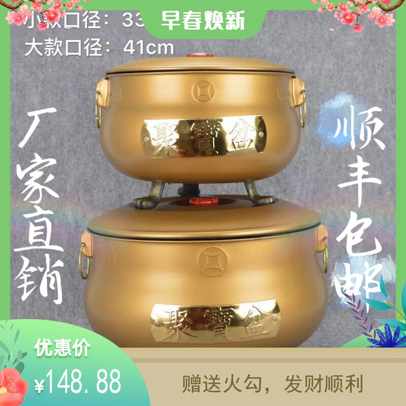 速发聚宝盆烧金桶纸钱火烧纸桶铁桶炉经家用钱纸烧化宝经烧香用