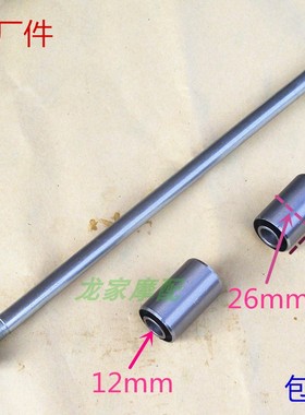 速发小猴子M本轴1叉5田Q5大小怪兽战警摩托车中X平2后轮架胶套