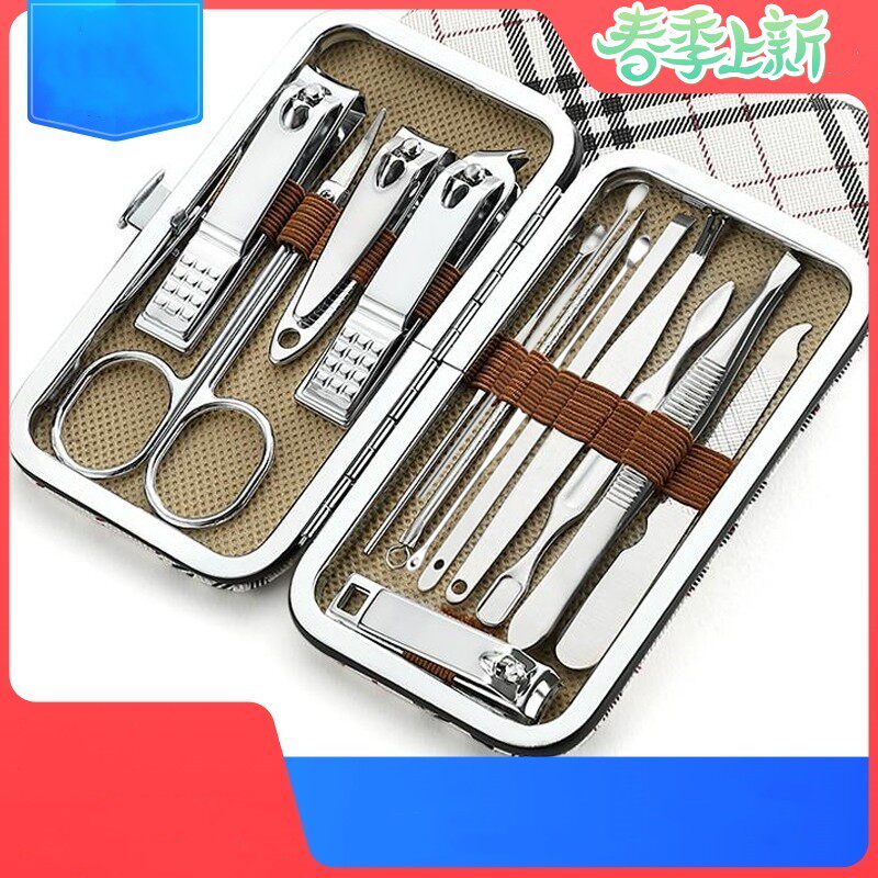 速发粉刺针鼻毛器一套十件套关工型剪指甲加挖剪勺修具包小号修型