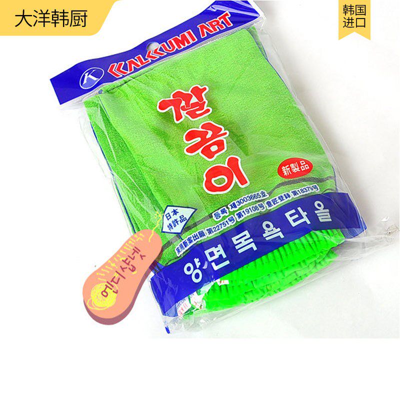 速发搓澡巾沐浴手套搓泥强力澡砂磨品擦澡巾洗浴洗用巾手擦手成人