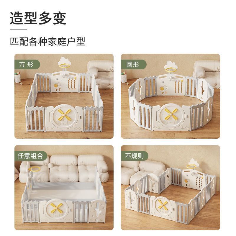 速发哈比围围栏防护栏宝儿树栏儿童地上宝婴栅栏爬行垫室内家弘智