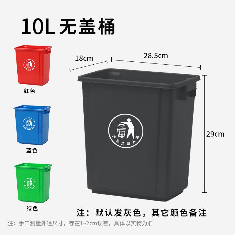 速发家用无店垃圾桶长方形客号商用大厅厨房厨余卫生间饭盖大