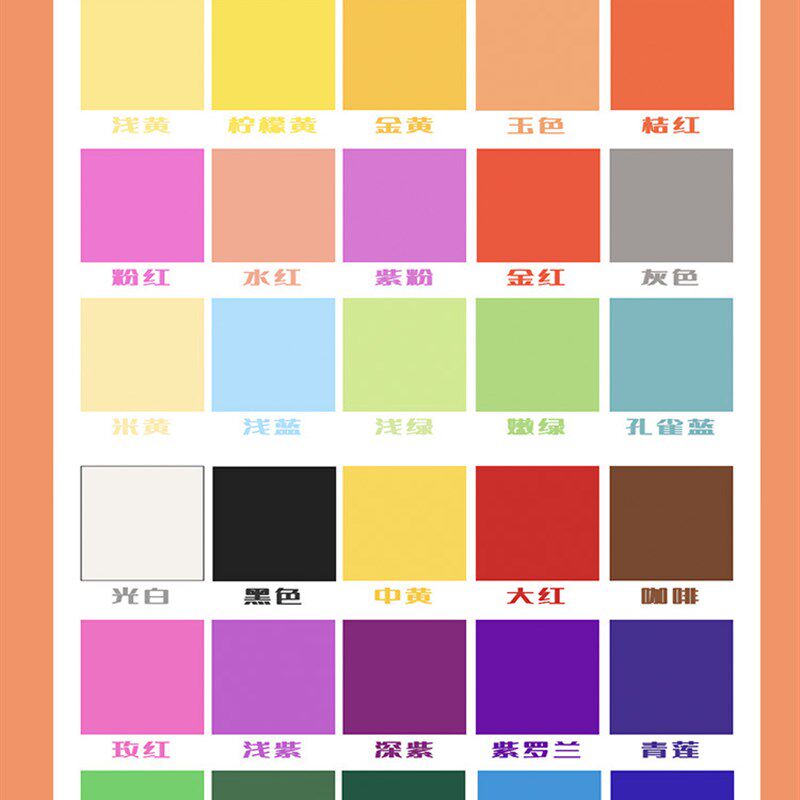 现货速发彩色卡纸4k黑色白色4开硬卡纸厚手工幼儿园学生大张儿童