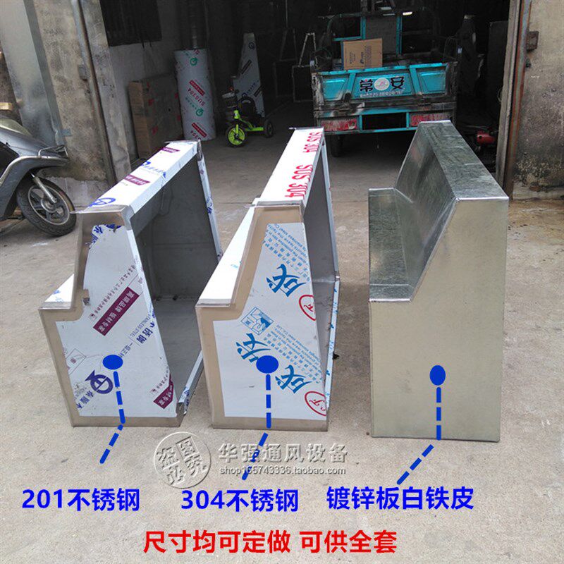 现货速发 商用镀锌板排烟罩饭店厨房不锈钢油烟罩饭店吸油烟机 吸