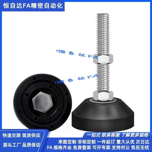 现货怡合达全橡胶底座重载脚杯WAL26-D100-M16/M20/OM24-L100/L12