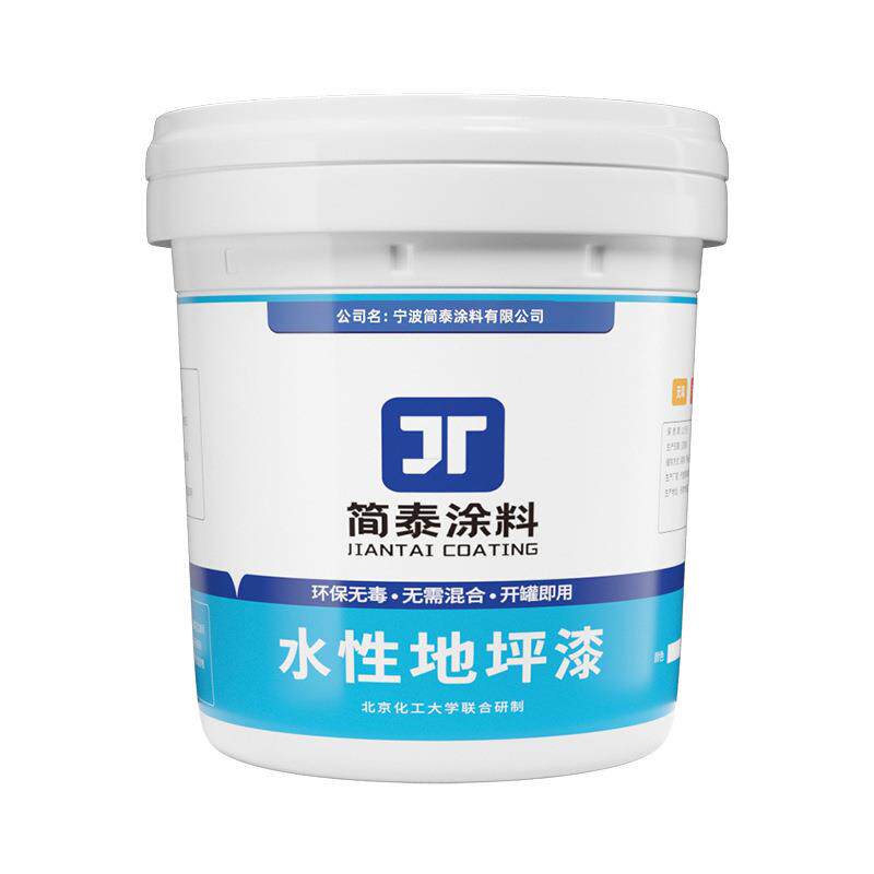 现货大理石地坪漆自流平车间水泥D地平漆室外耐磨环氧彩砂地坪漆