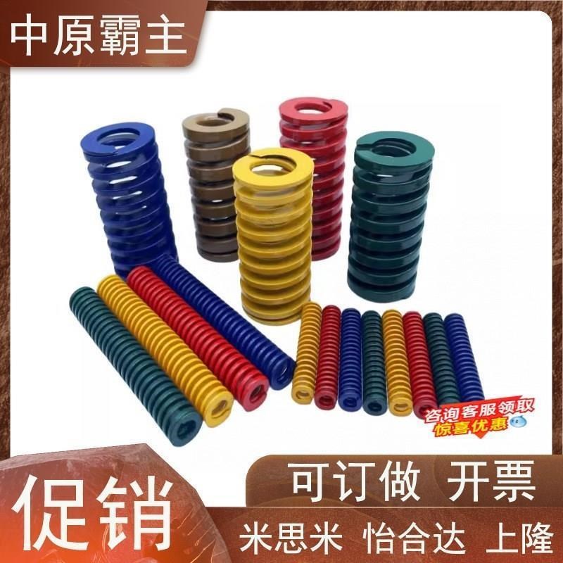 速发矩形弹簧  WU 7 4 46040 5- 0 70 80 0S100 125 150 200 00