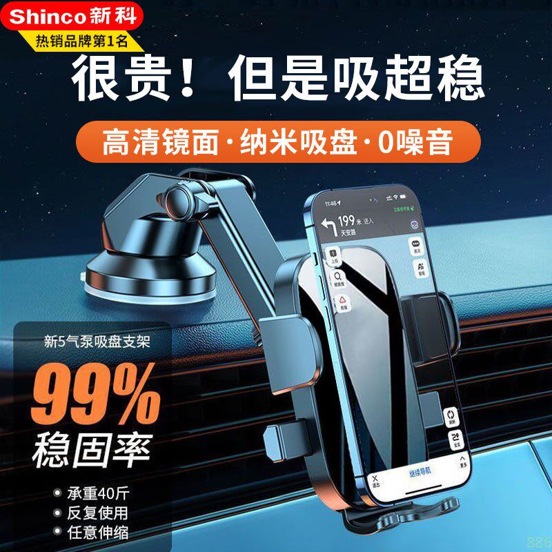速发吸盘式车载可伸缩用款超强力吸附狂掉不甩汽货通用