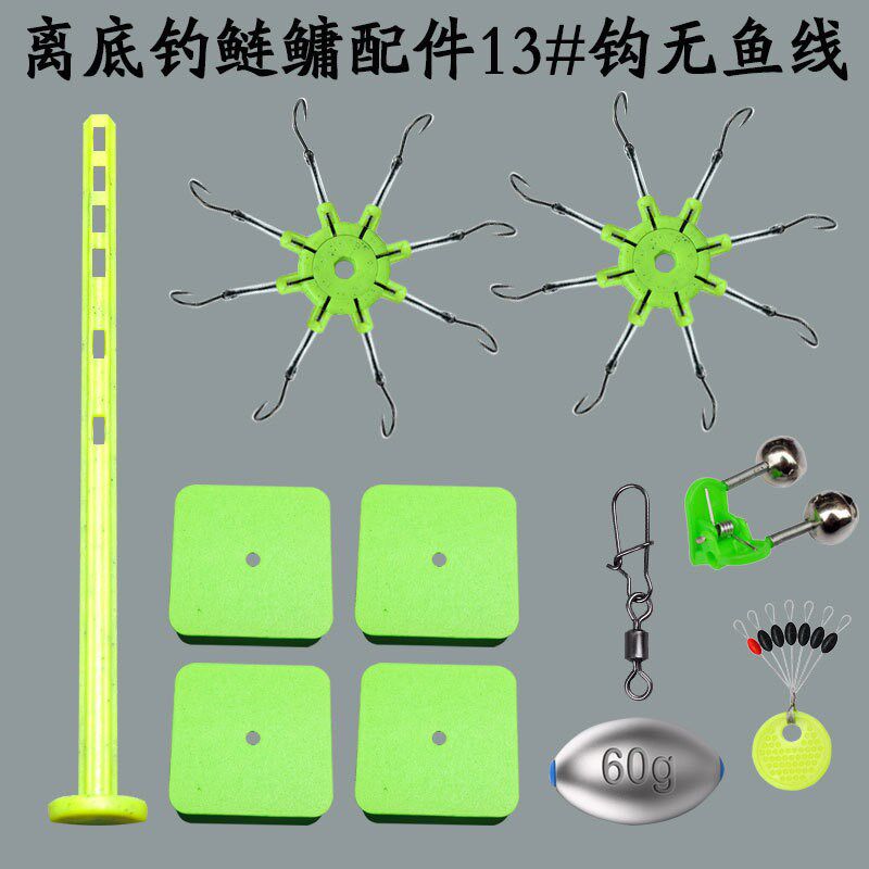 现货速发反离底钓鲢鳙胖头鱼防挂底海杆抛竿方块饵料钓鱼浮球泡沫