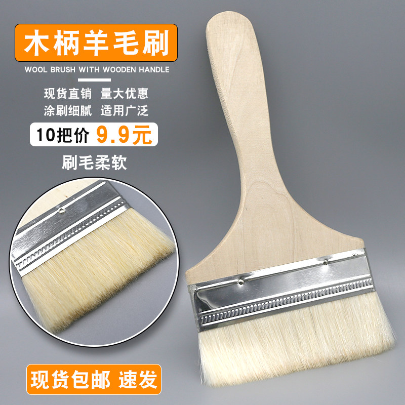 速发刷用软毛木刷纤维丝刷乳胶漆刷面漆刷烧烤刷酱刷油烘焙家柄刷