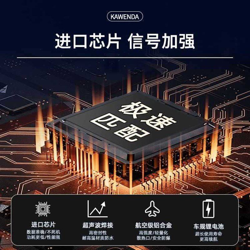 速发东南原厂DXX7胎压感测传检器V5V6实时监测自动识别匹配