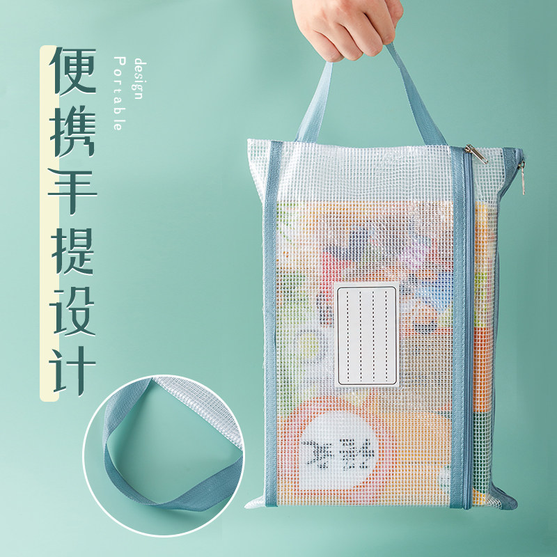 现货速发双层莫兰迪色a4透明文件袋中小学生拉链档案袋网格资料收