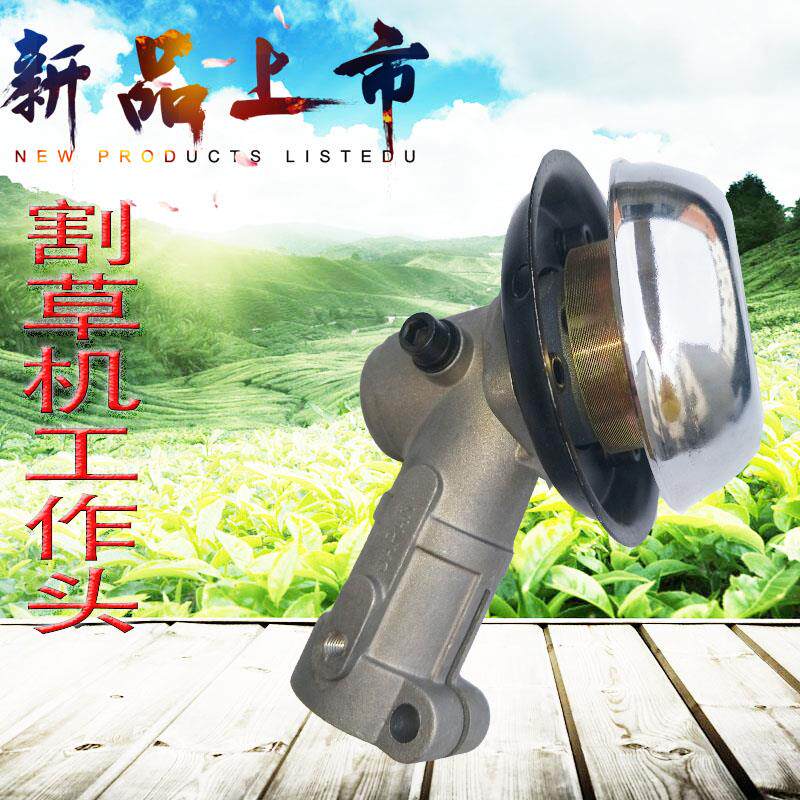 现货速发割草机工作头 割草机工作头齿轮箱总成 二行程四行程割灌