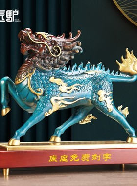 速发纯铜设饰摆件一对家居客厅玄关装麟品办公室桌面招财摆麒工艺