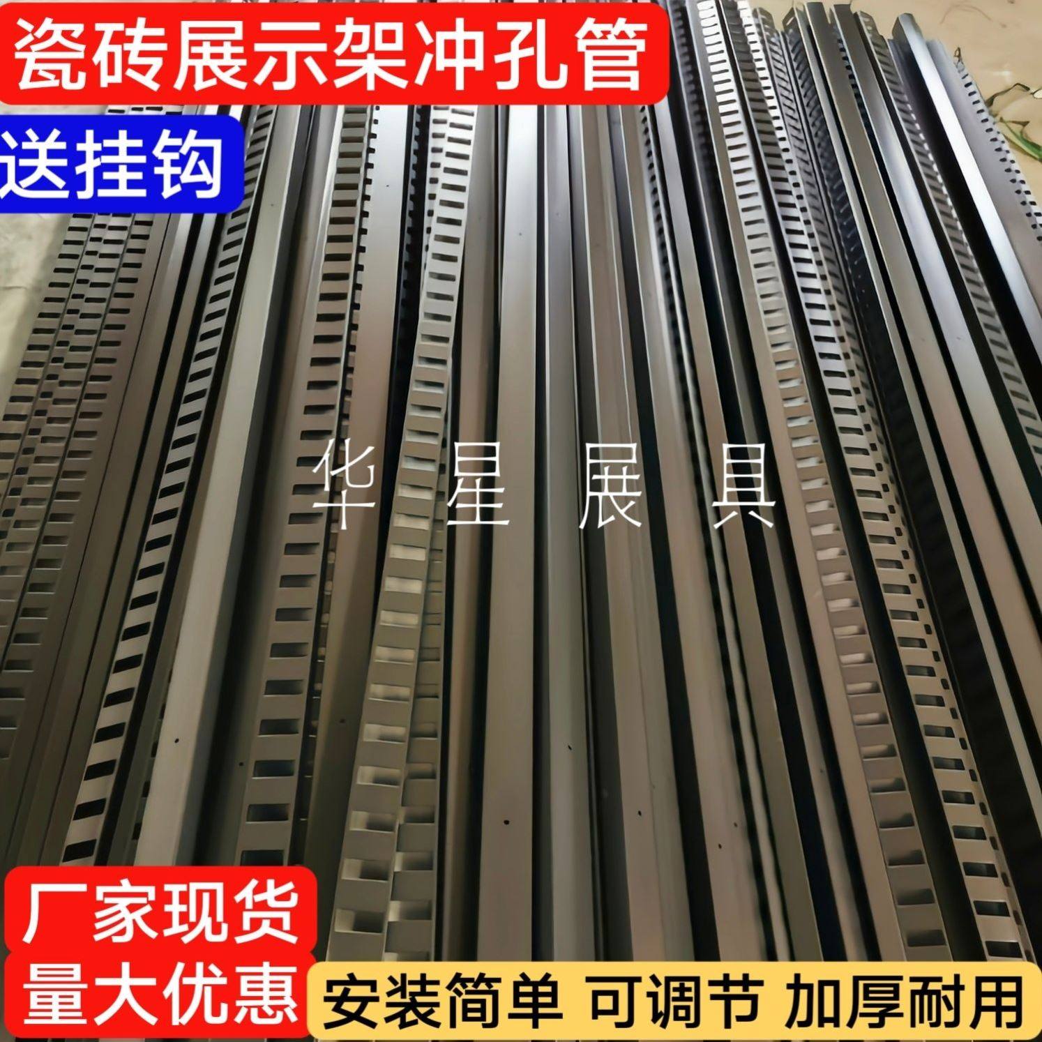 速发瓷砖展架样品展架架立式瓷砖挂架冲孔展挂墙瓷砖示瓷砖条示架