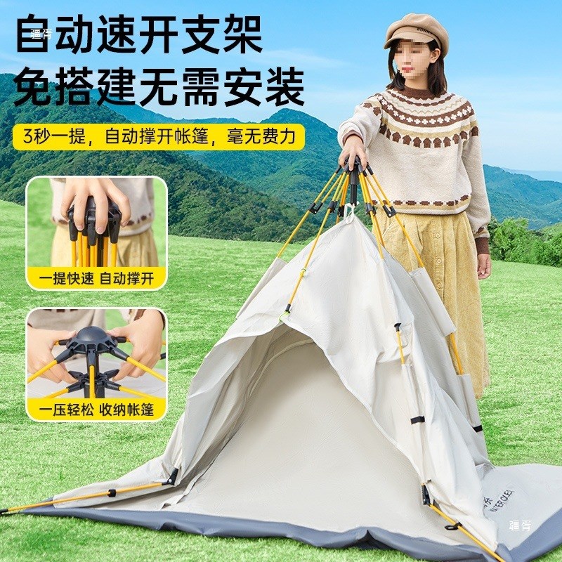 速发帐篷户外折叠便携式全自动速开加厚防雨防晒野园野营公餐营露