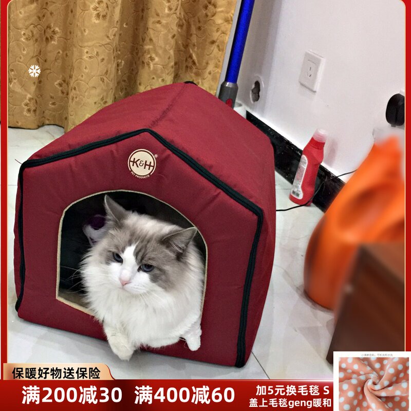 速发kH智能恒温加热猫窝屋发型热狗窝小热电犬窝冬季保暖窝猫房子