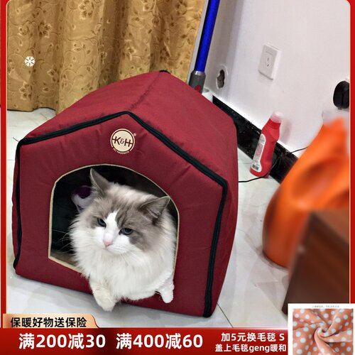 速发kH智能恒温加热猫窝屋发型热狗窝小热电犬窝冬季保暖窝猫房子