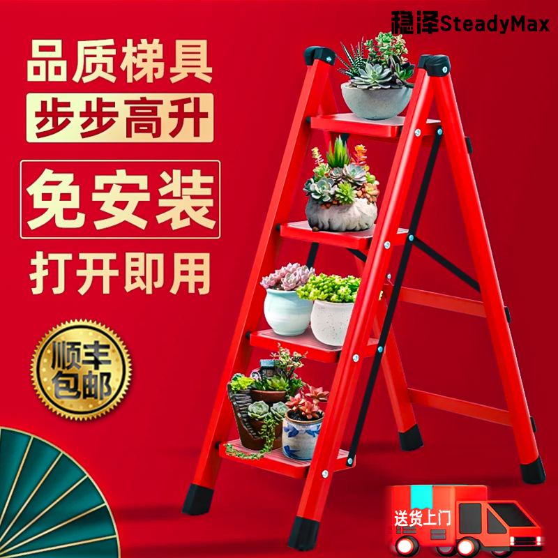 家用梯子折叠梯加厚人字梯新居多功能室内登高超薄收纳小扶梯凳子,居家日用,家用梯,淘宝优惠券,粉丝福利购,淘宝优惠卷