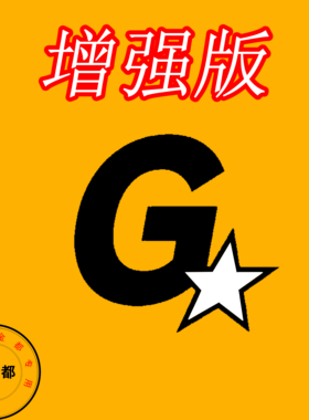 sgtea5m刷钱 线上模式增强版 传承版 R星刷金 epic代练纯手工 PS5