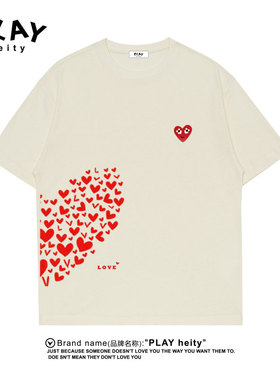 PLAY HEITY 官方短袖T恤夏季新款潮牌爱心印花男女休闲百搭上衣