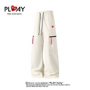 PLAY HEITY 官方潮牌四季通用爱心刺绣男女同款宽松版休闲阔腿裤