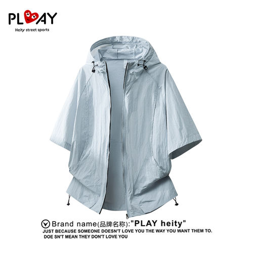 PLAYHEITY男女款连帽短袖防晒服