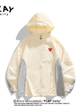 PLAY HEITY 官方防晒衣夏季新款男女款同连帽舒适简约风宽松外套