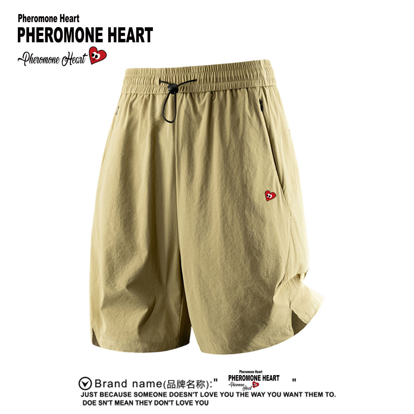 PLAY HEITY 官方潮牌冰丝速干短裤男女款夏季宽松透气运动五分裤